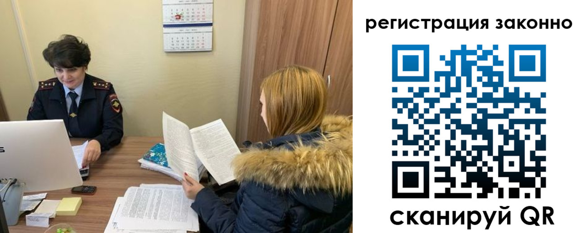 временная регистрация госуслуги в Константиновске