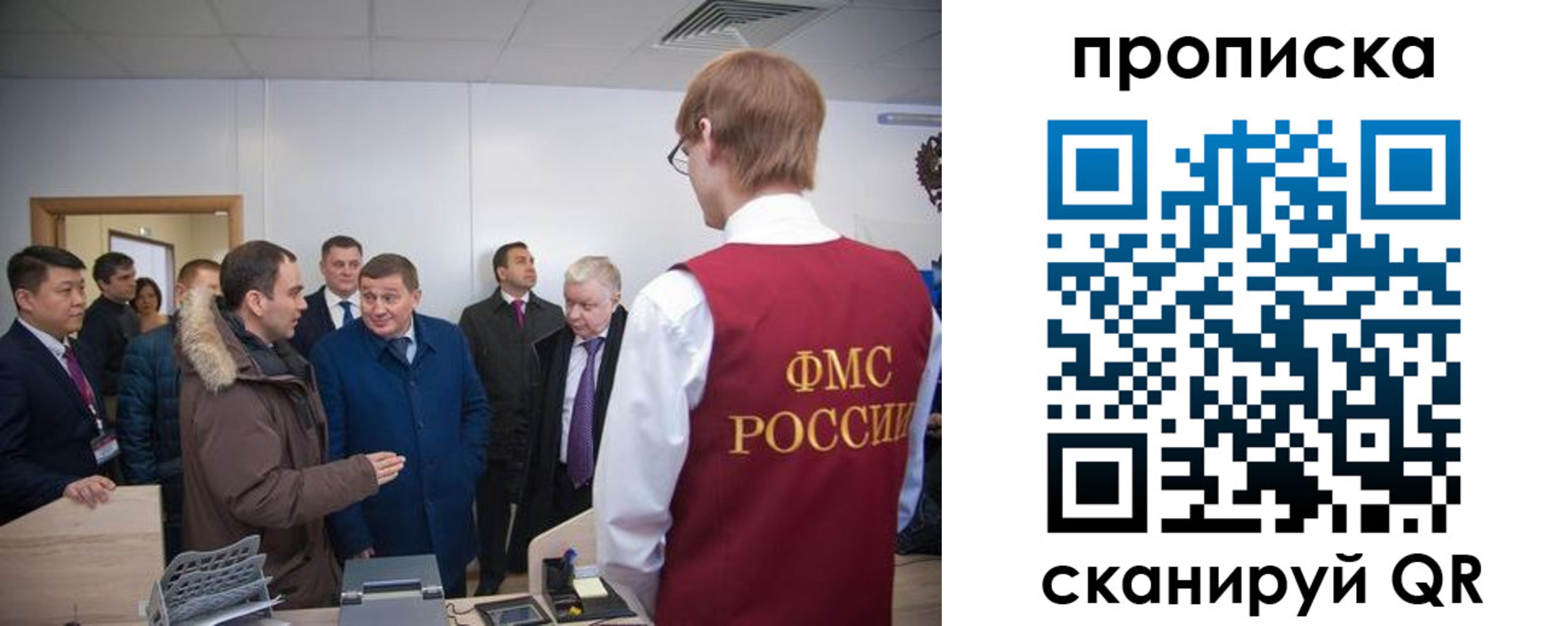 прописка для школы в Константиновске