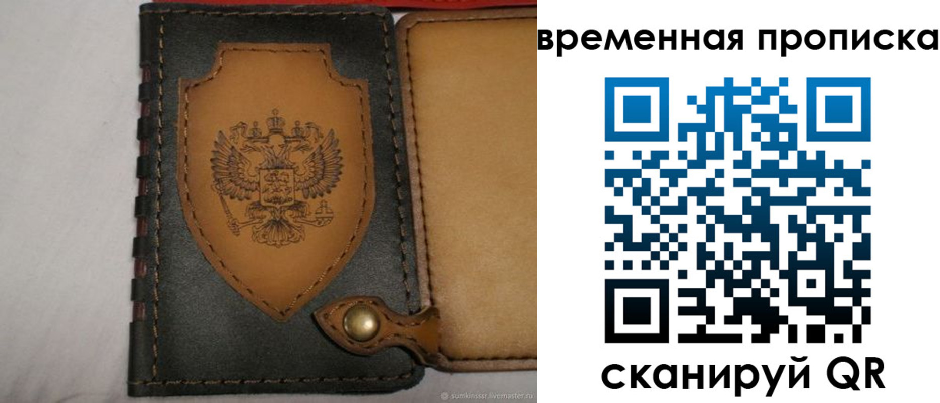 регистрация для дет. сада в Константиновске